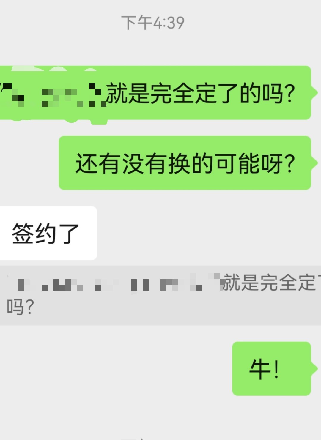 隔空感谢一下我的人脉好朋友，我嘴太大了憋不住[泪奔] ​​​