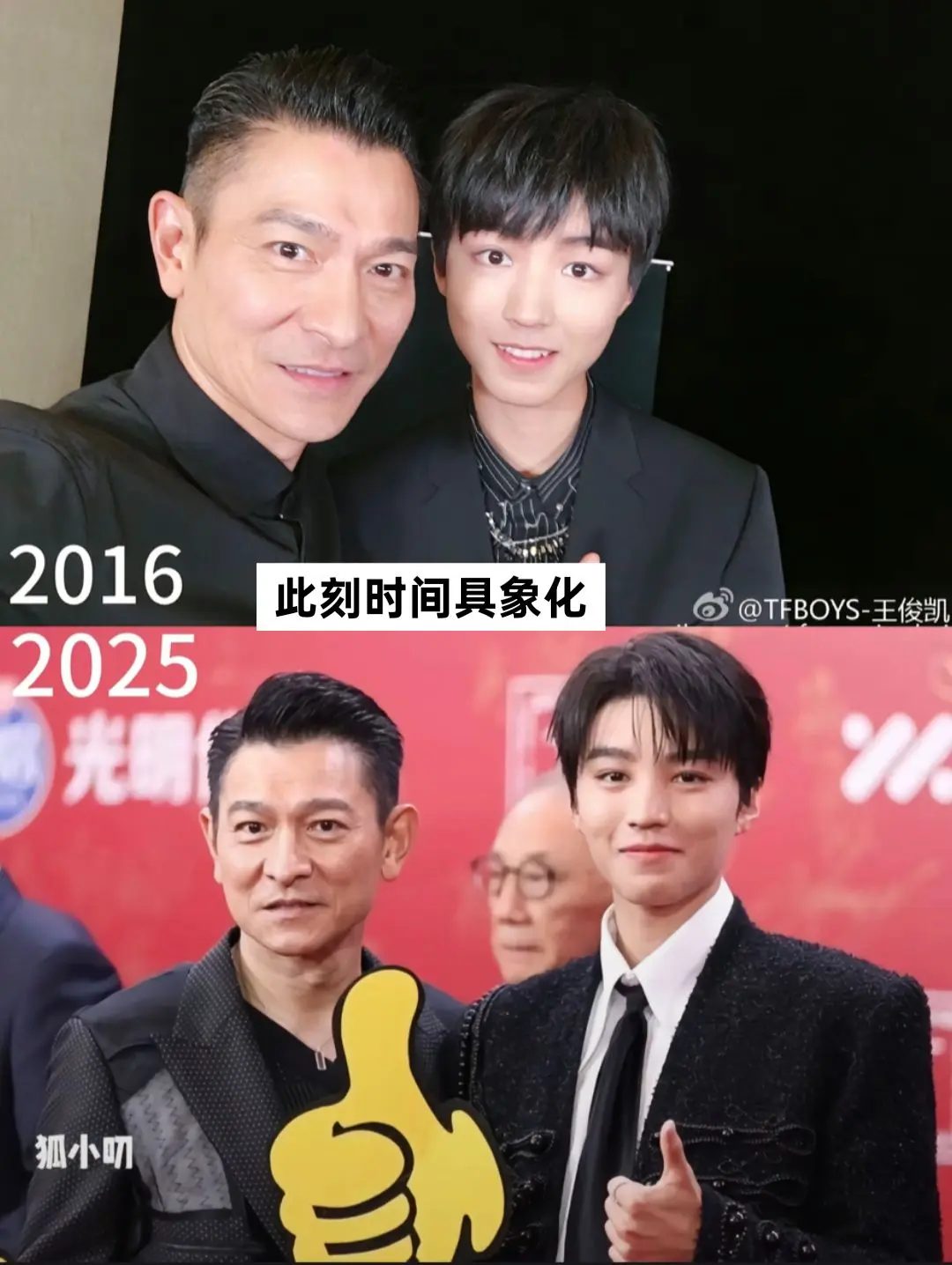 一转眼十年了