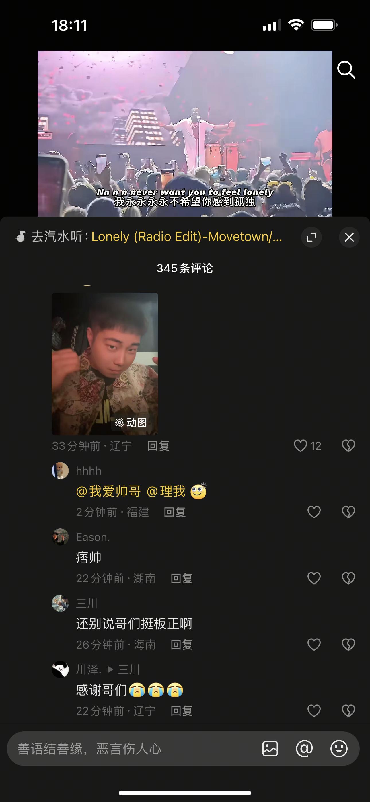 我真不行了。。。。。 