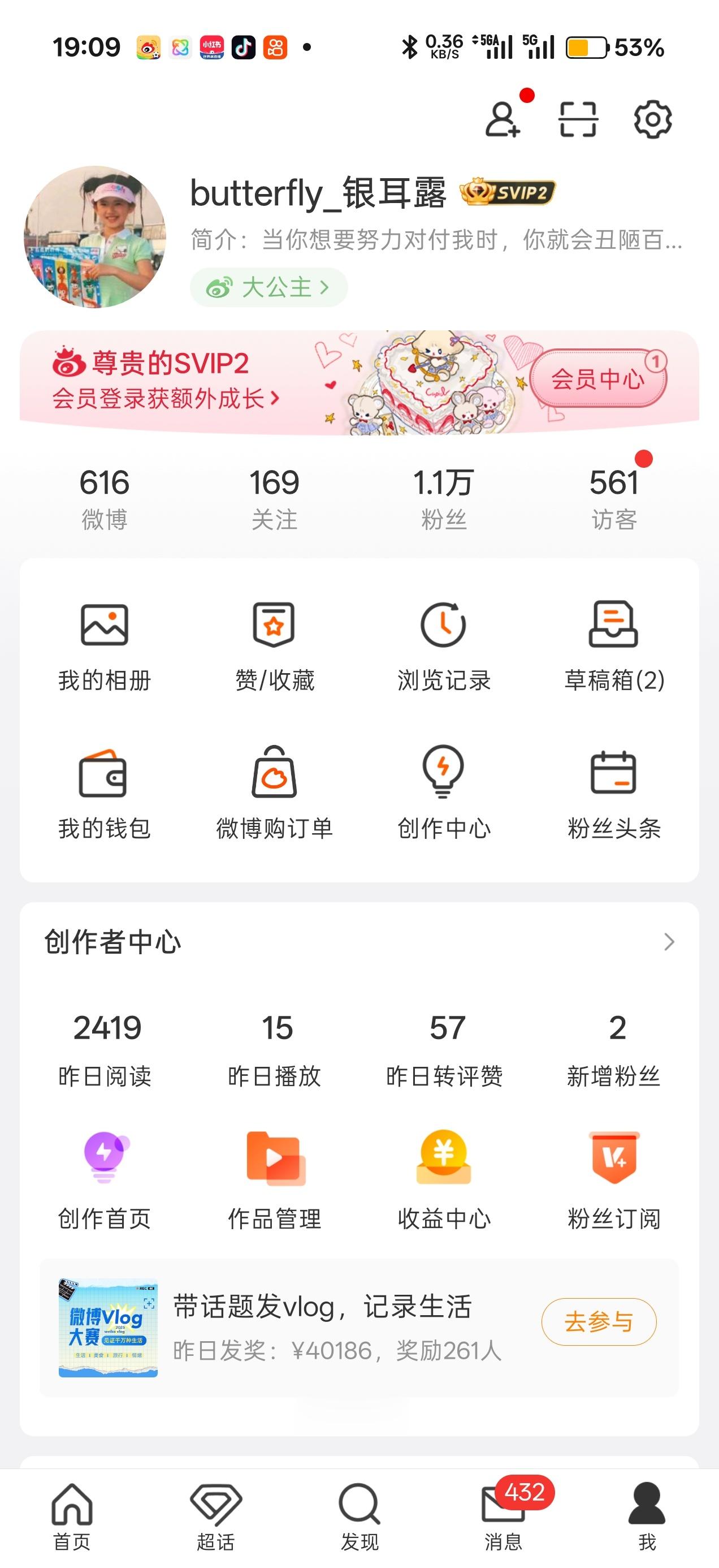 从1w纯涨粉1k