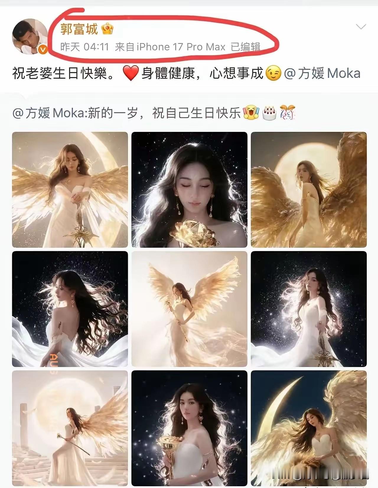 8月6日，61岁的郭富城，冲上热搜，凌晨4点的他，激动的睡不着觉，转发了方媛的9