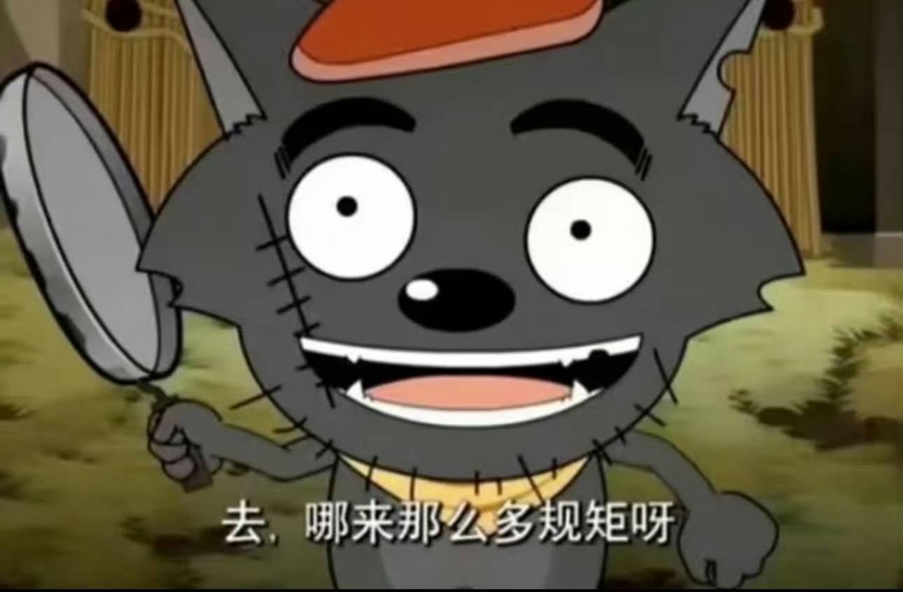 丁程鑫 哪来那么多规矩九字真言丁程鑫就是恋星脑 