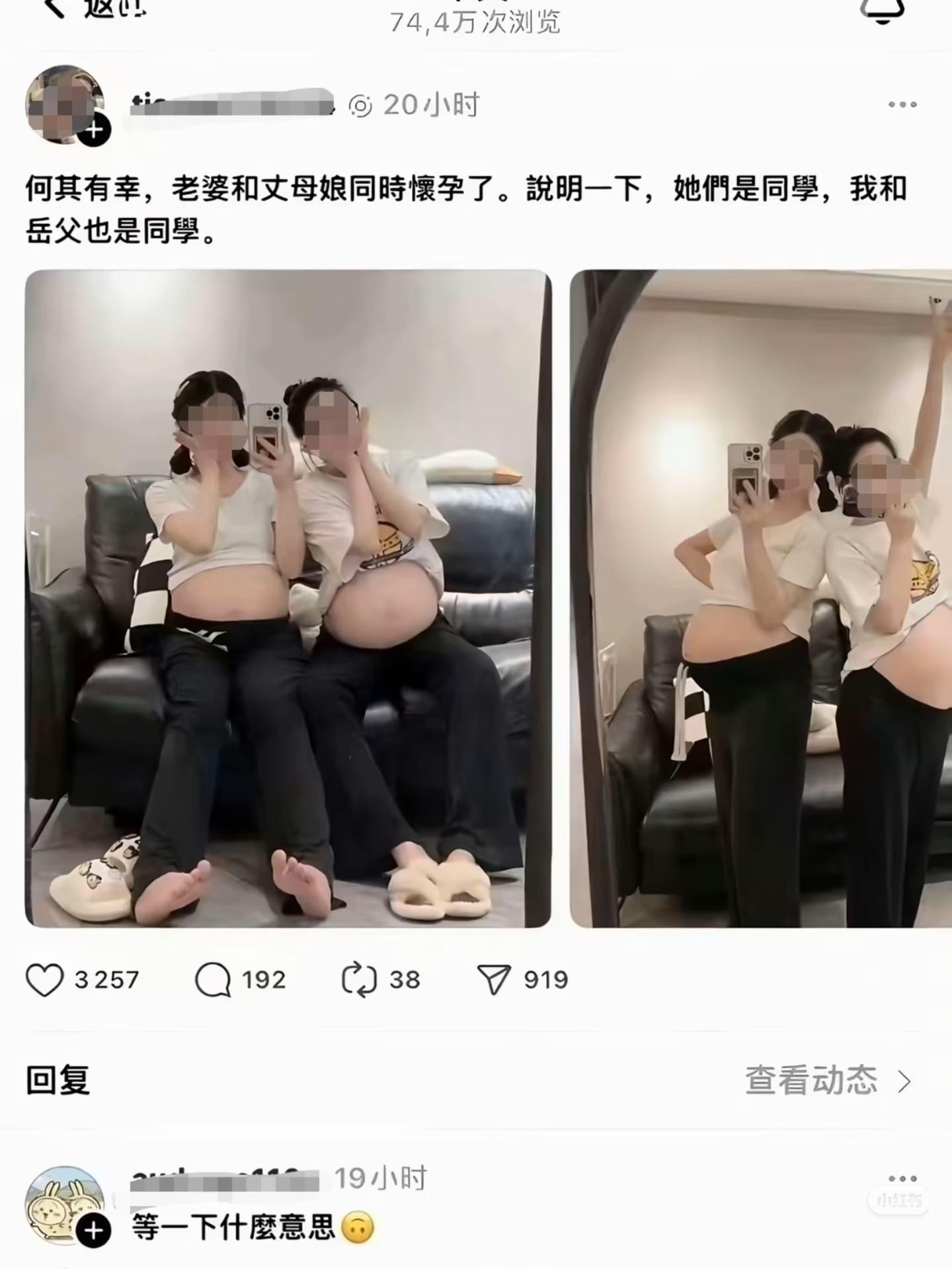 分享图片 ​​​