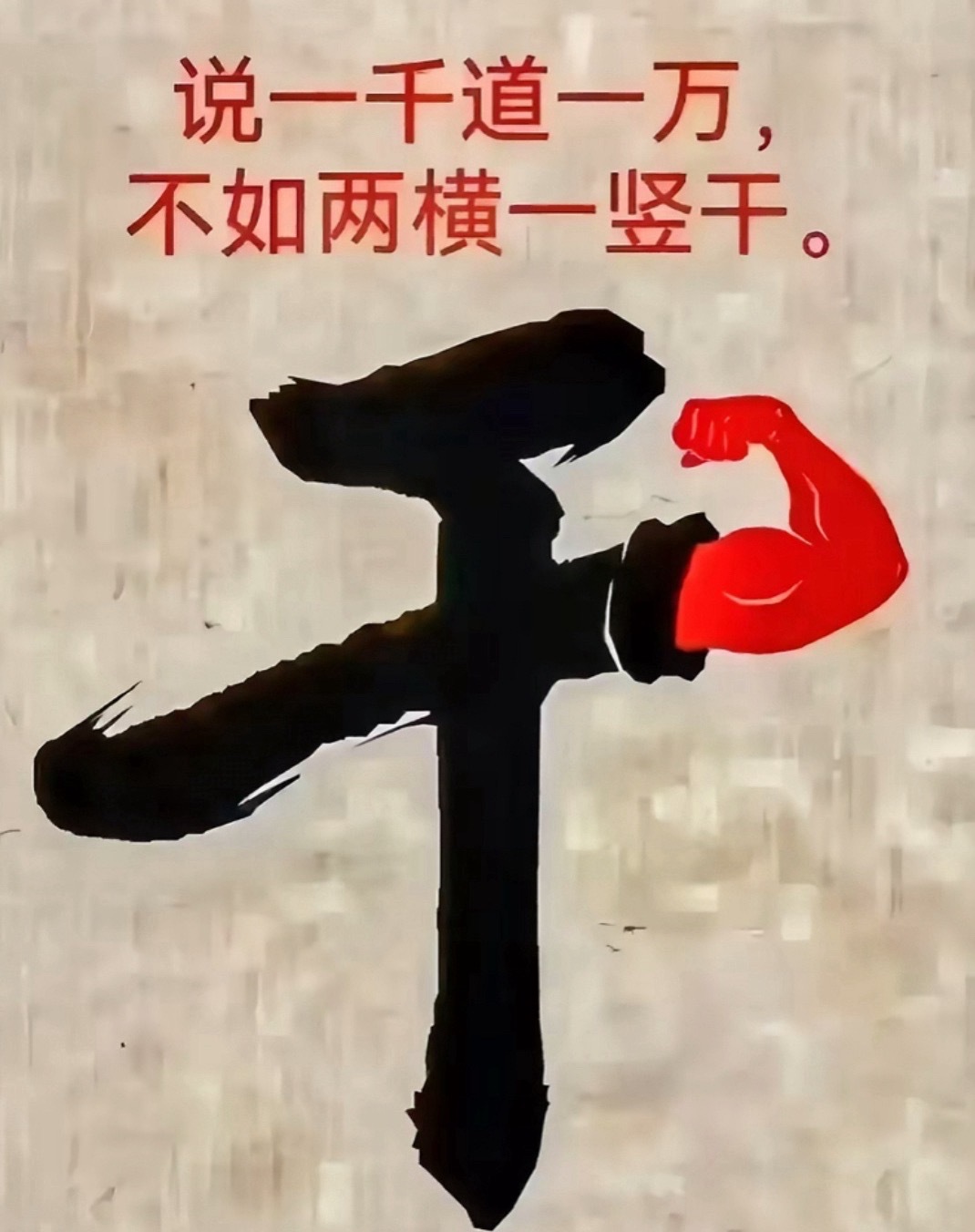 兄弟们，你们自行看图，这是不是实力，午盘没多久就飞成功了！ 
