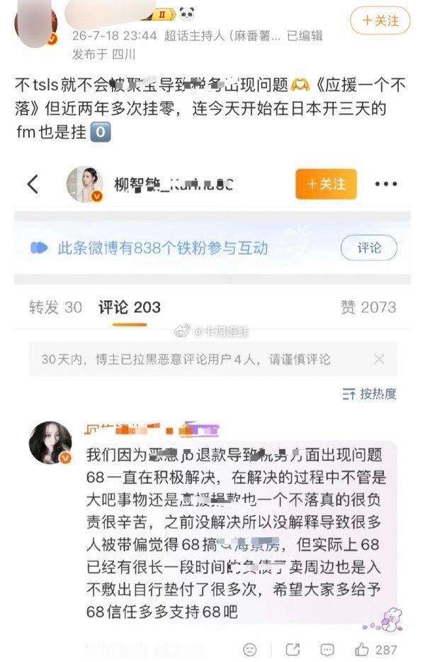 怎么看金玟庭大粉说柳智敏大吧？ 