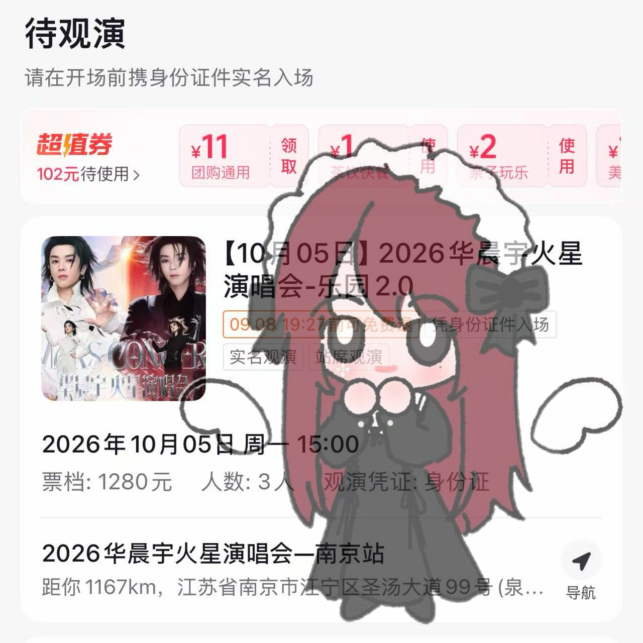 [好喜欢][好喜欢][好喜欢][好喜欢]还差最后一场！ ​​​