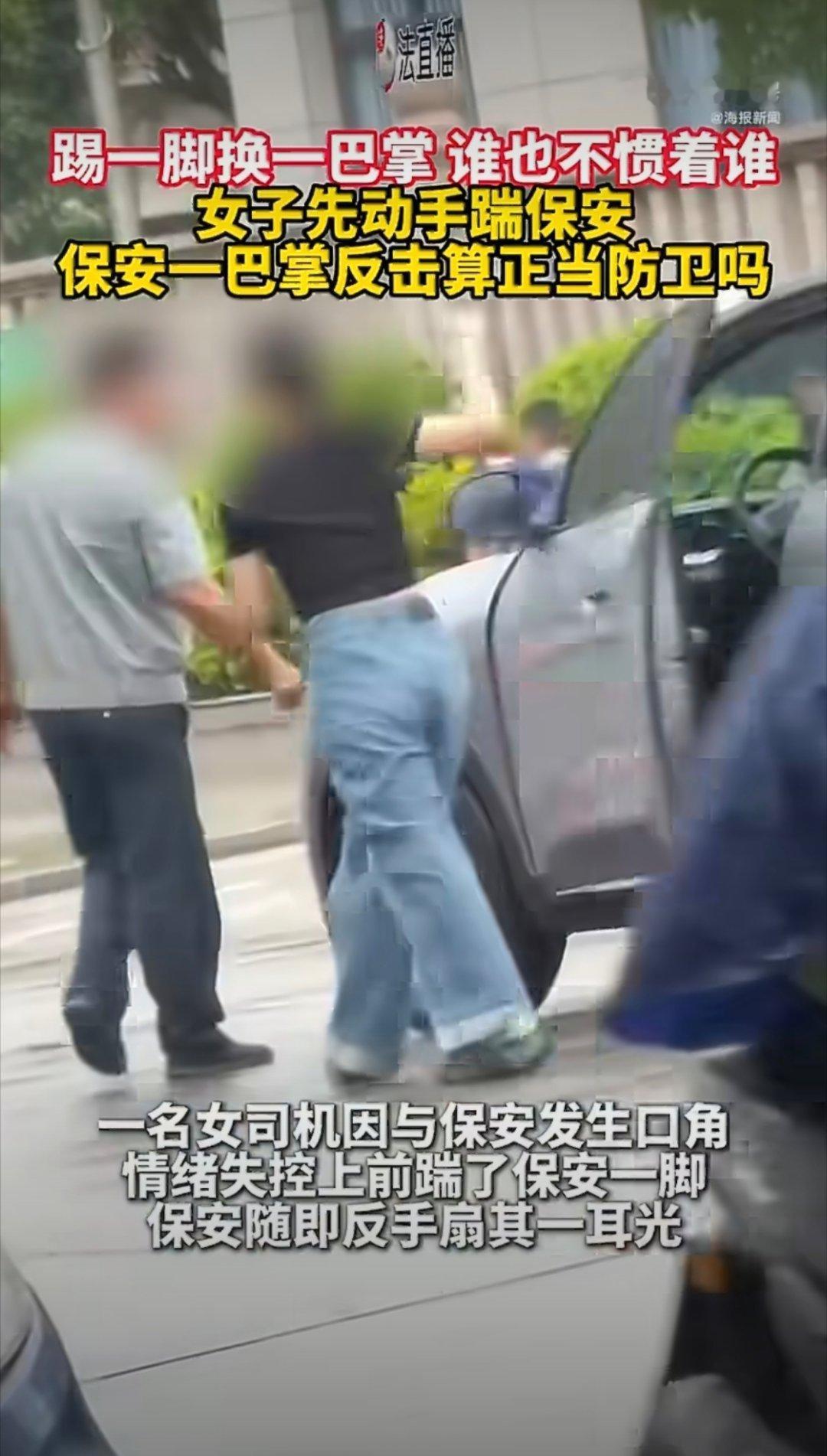 女子脚踹保安后被反手扇一耳光估计嘴上也说了什么难听的话，现在这种找事挨打的可太多