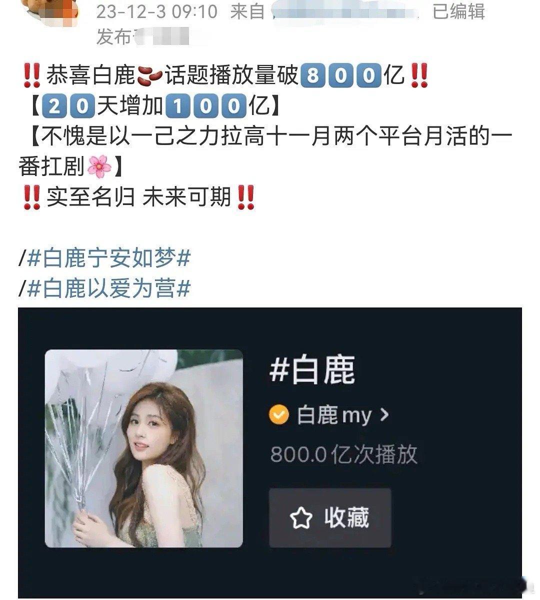 谁说宁安如梦没爆人的，那这是什么？ ​​​