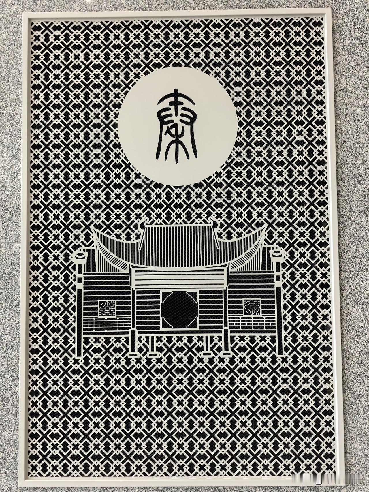 漫川古镇的鸳鸯戏楼宣传抽象画
～拍摄于漫川关高铁站候车厅
