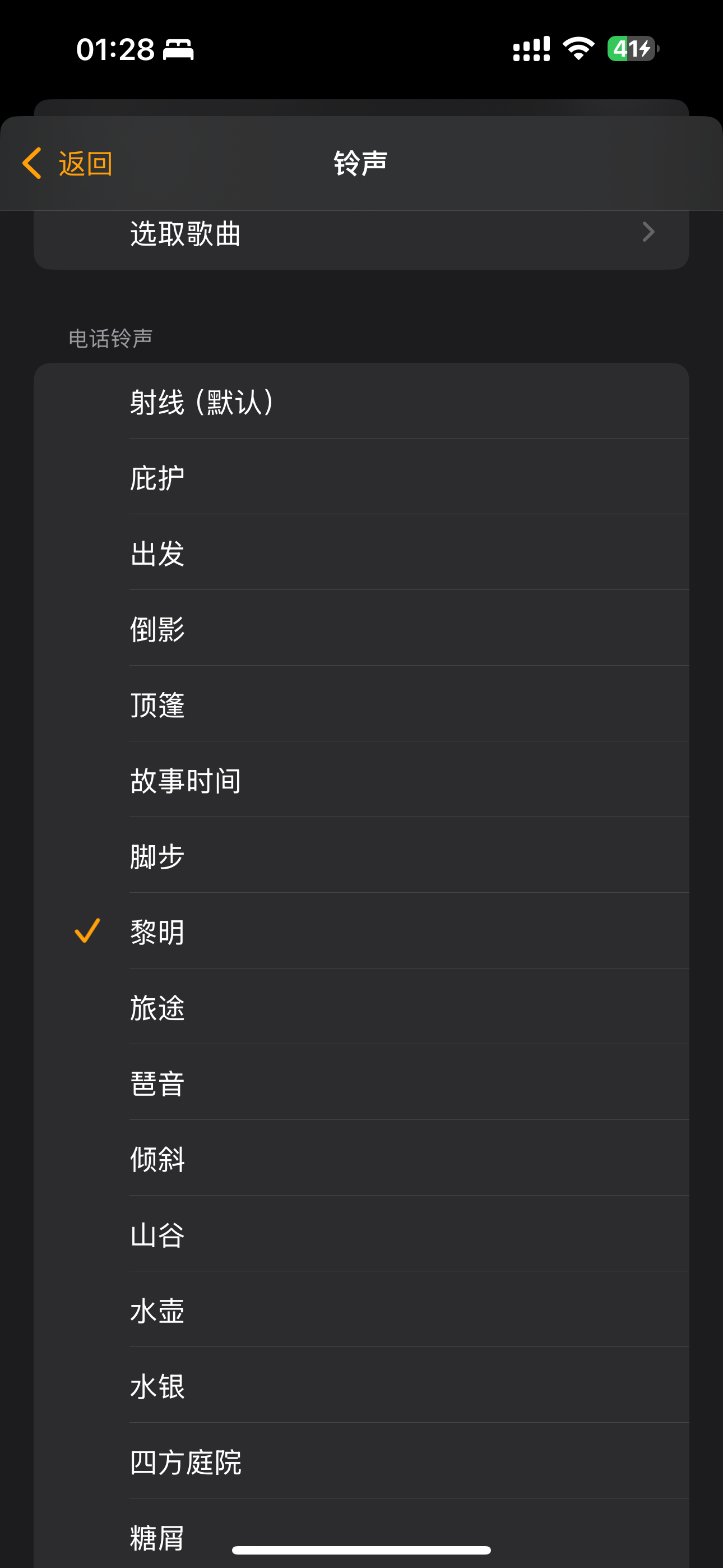 每天都定两个闹钟，神奇的是第一个闹钟从来没听到过，因为早上要更早起来所以换了时间