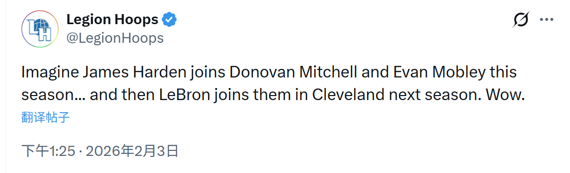 美媒开始YY：想象一下，哈登和米切尔、莫布里联手，下赛季勒布朗回骑士，WOW 