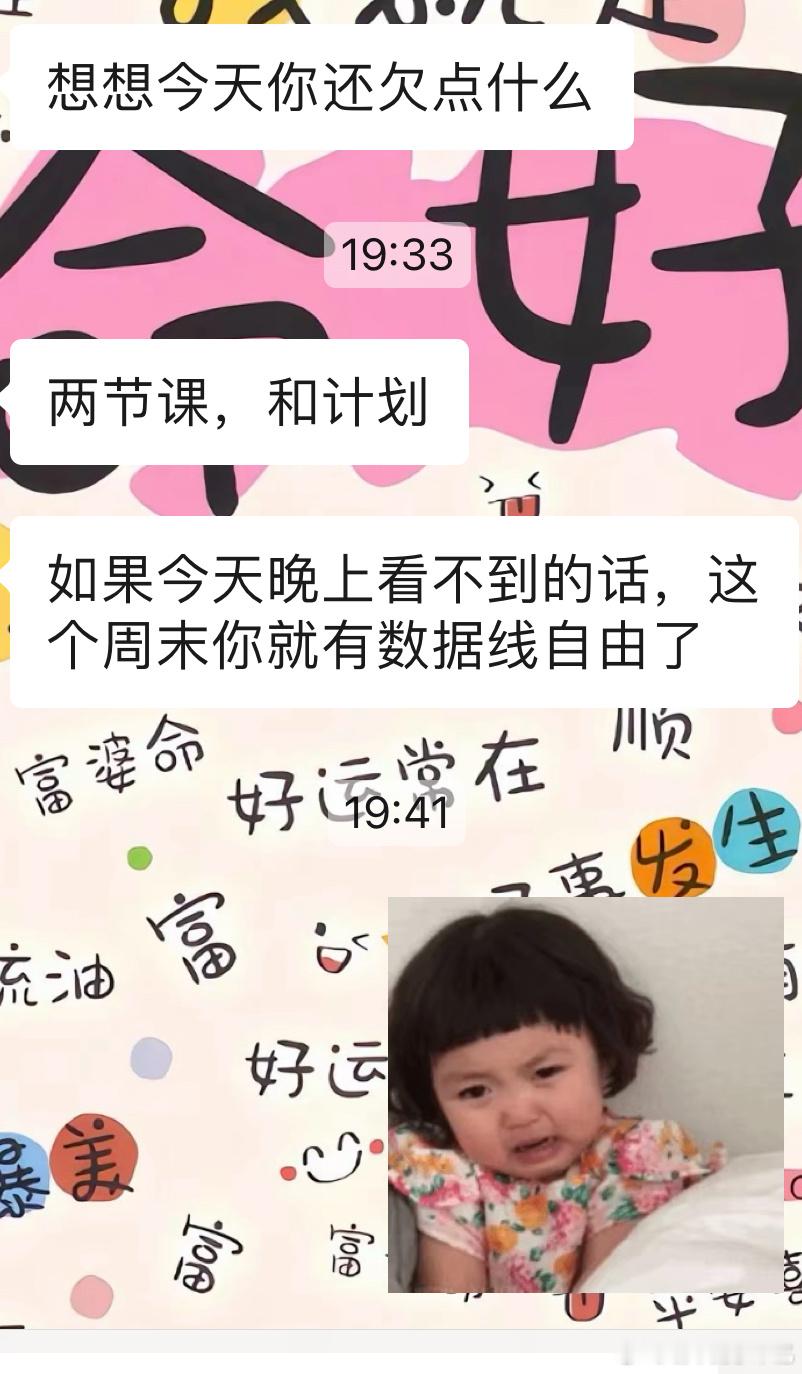 要不就数据线自由吧[泪][泪] ​​​