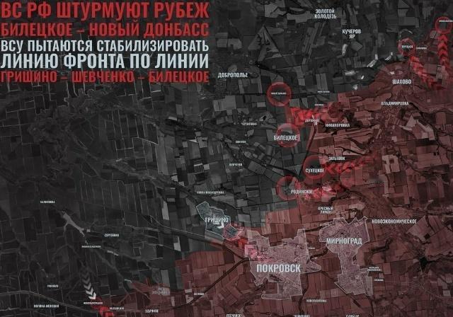 在克拉斯诺亚尔梅斯克《红军城》和季米特洛夫《米尔诺格勒》彻底清理完毕后,俄军正向