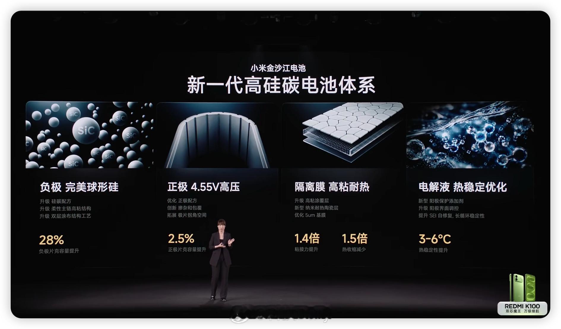 K100续航稳！！10000mAh超大电池，续航持久真靠谱！长寿命大电池，高硅碳
