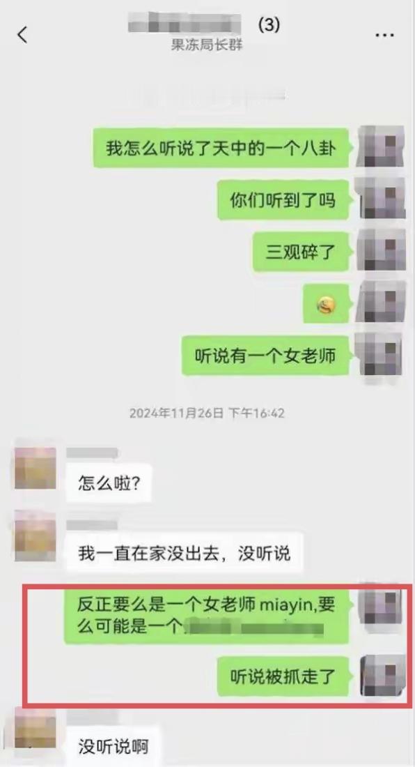 现在的林女士肯定后悔了！
不是因为传谣言被关2天，也不是为了这事还要打官司，而是