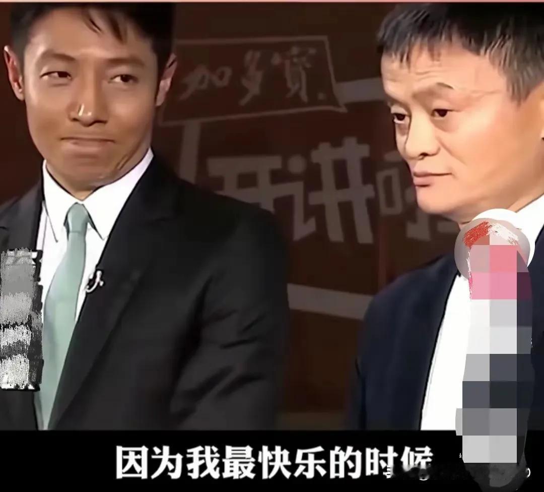 #马云说他不喜欢钱，是真的吗#

马云说不喜欢钱，是真的吗？哈哈😃，马云说了一
