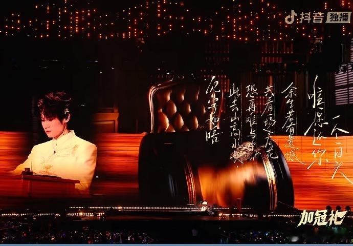张真源长笛独奏张真源上海演唱会长笛独奏上海演唱会加冕礼治愈名场面，张真源刺绣白衣