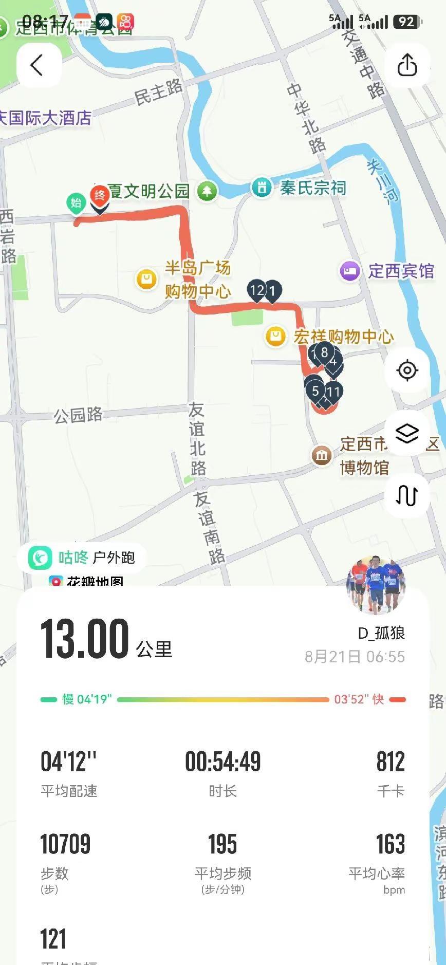 哪有什么天赋可谈，只是我比别人更勤奋一点罢了，没有白练的💪节奏跑因为热爱所以坚