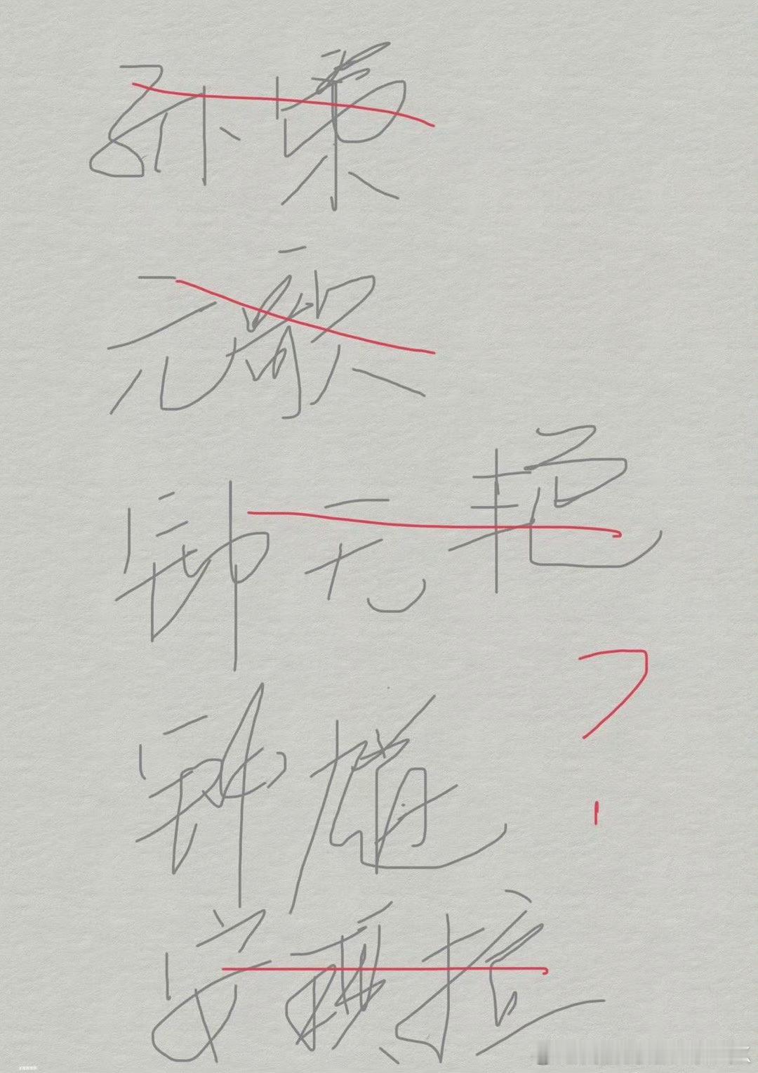 瓜友速报 狼队教练sk:熟悉 ​​​