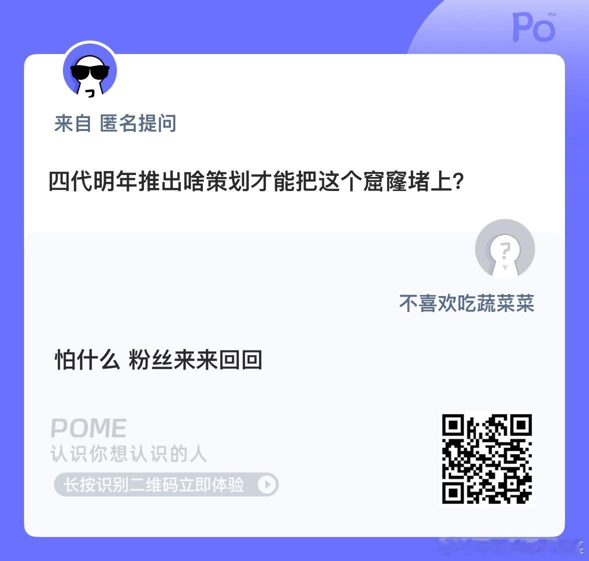 前面粉丝干的事关后来的粉丝什么事[流鼻血] ​​​