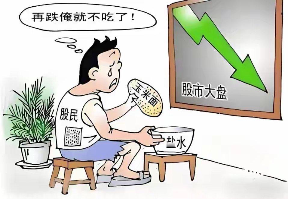 【二不碰】持续缩量反弹，无量无行情单日放量可以对倒造假，但连续缩量是真实冷清。反