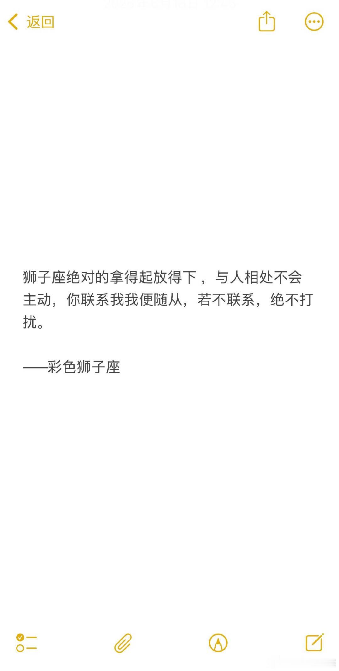 狮子座真的是擅长自愈，抑郁症都能自愈，强大的可怕。 