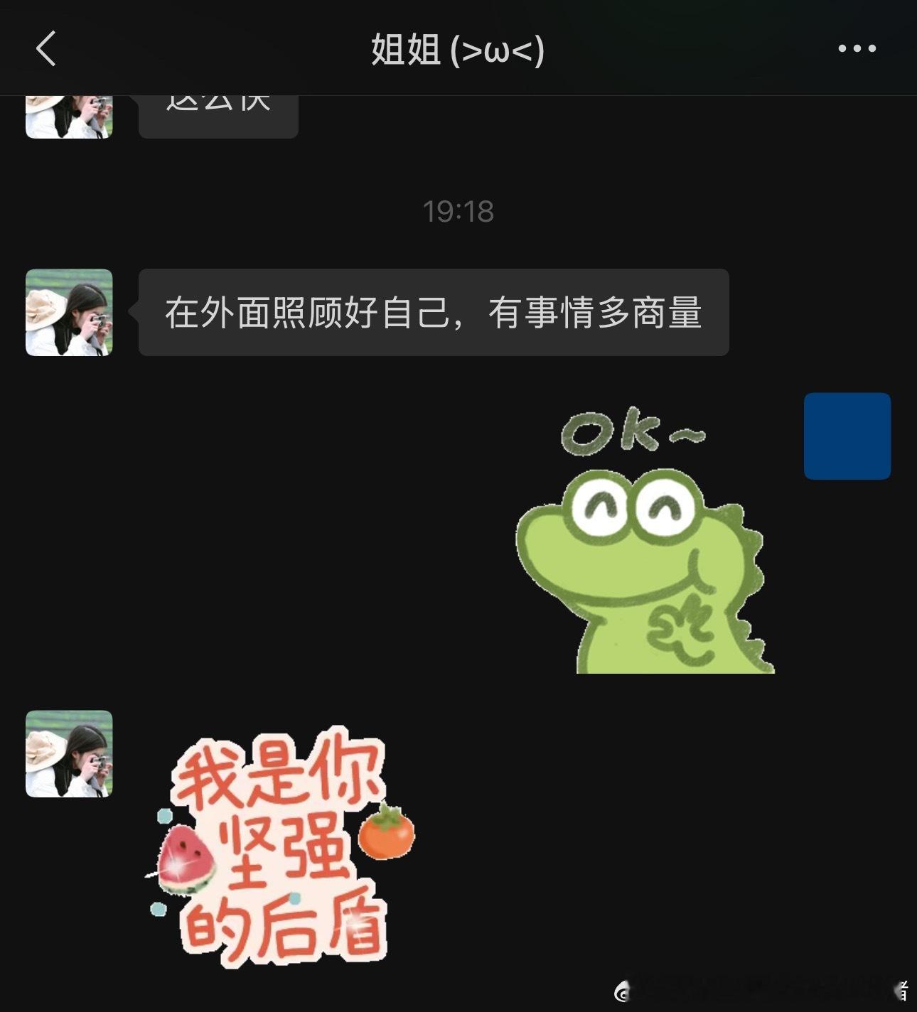 我一直在哭 