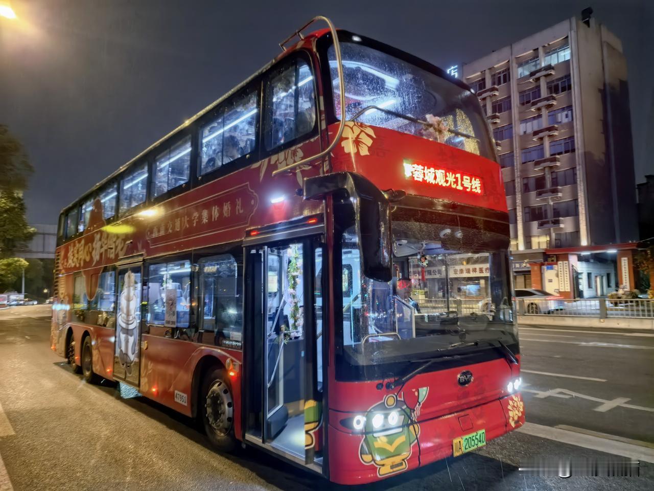 蓉城观光1号线变身婚车。
5月18日晚，在人民公园公交站台，一辆路过的观光车内布