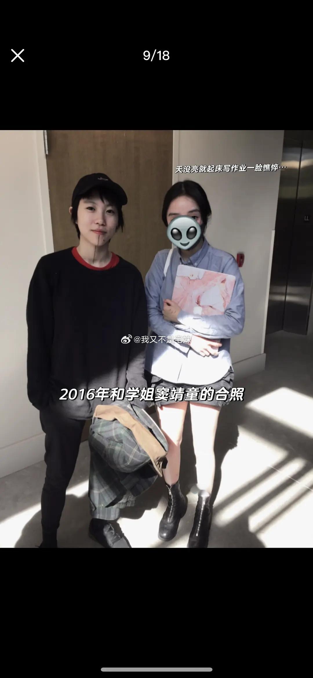歌手2026 | 冷知识，窦靖童伯克利毕不了业因为她根本没上过伯克利，她连大学都