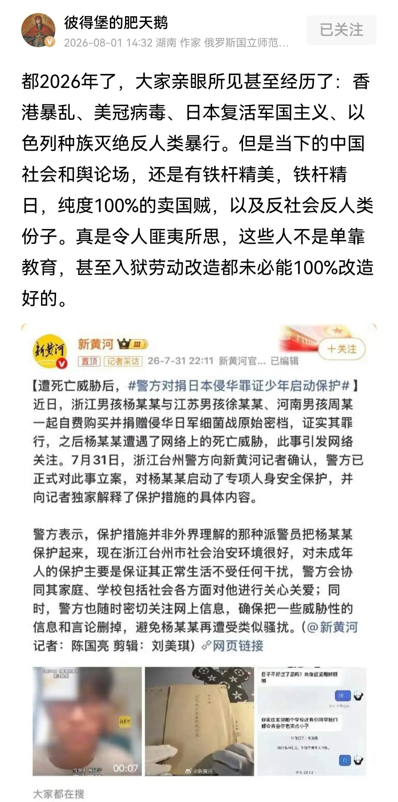 今日之中国经济科技军事力量强大的敌人毫无胜算。99年前呢，1927年8月1日凌晨