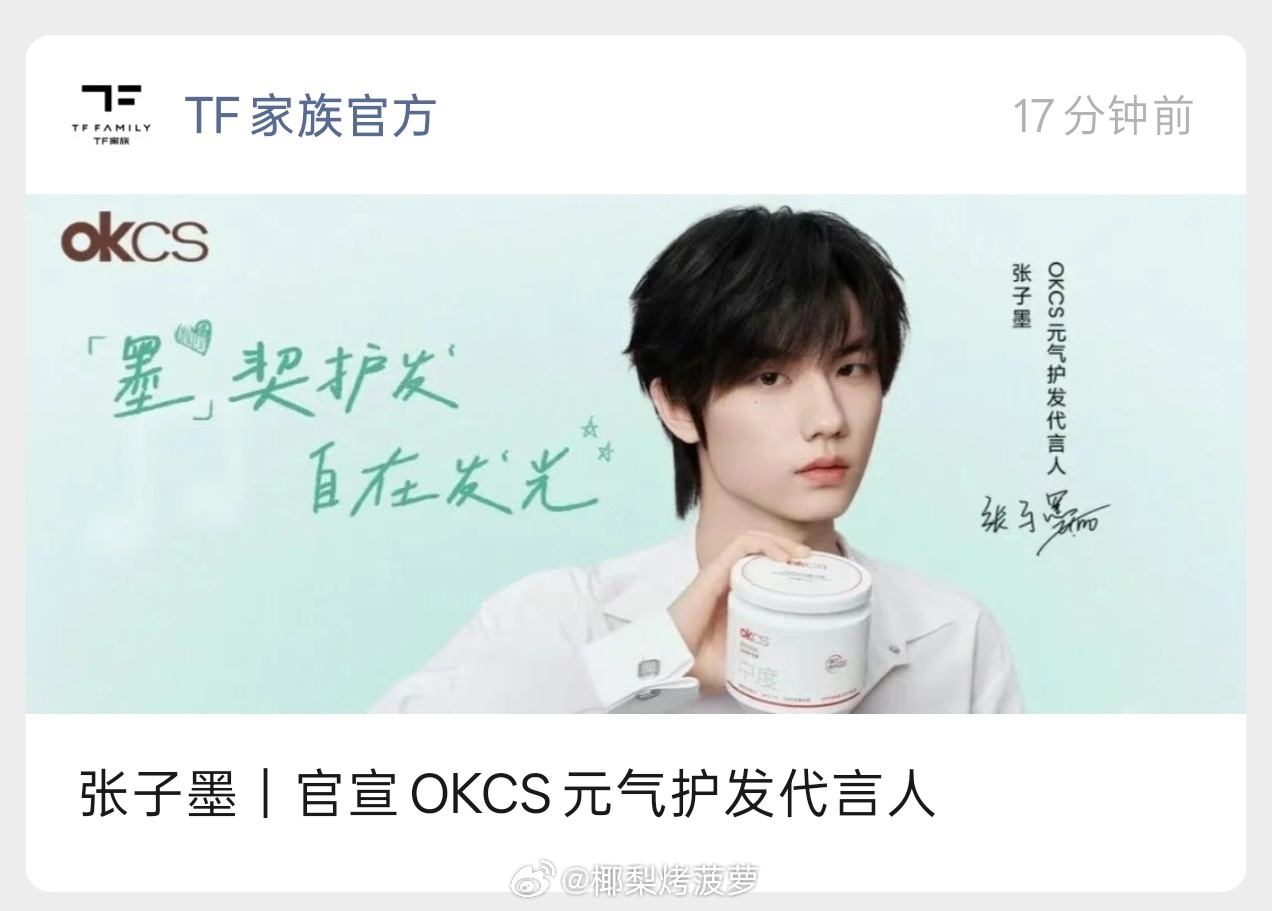 wx这里也记得看看点点