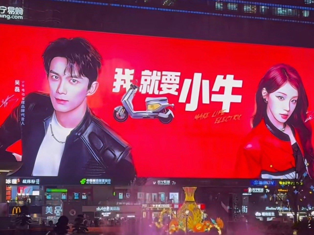 感觉宋雨琦就没从这块屏上下来过