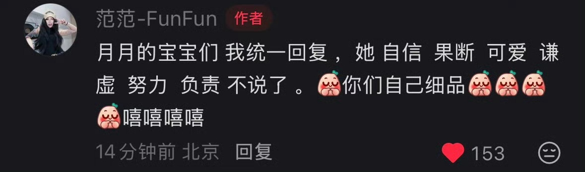 嫁给这种老公就是巴不得全世界都知道阿 ​​​