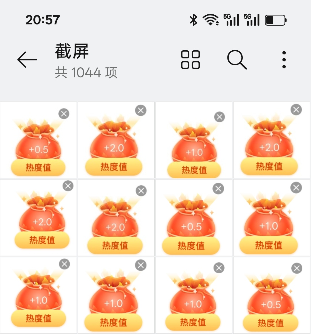 做超like顺便领几个福袋福袋教程 网页链接陈丽君