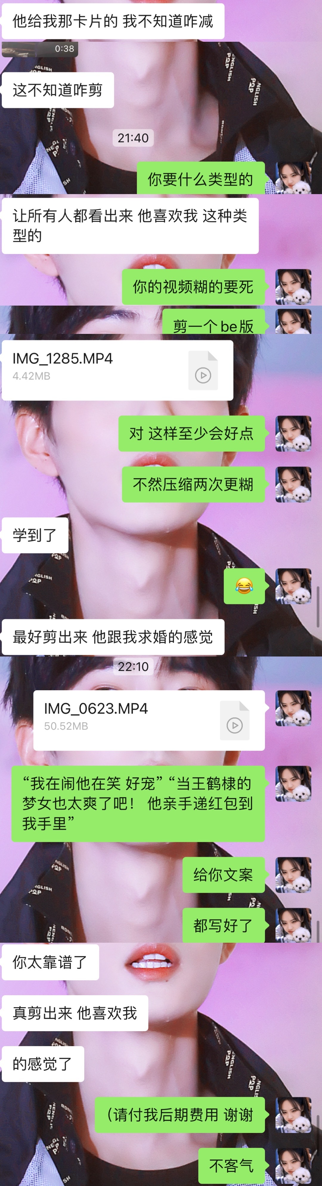 姐妹拥有王鹤棣亲手递的红包我真的酸了！ 