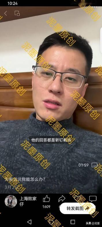 没有当家的能力，凭什么让你掌管经济大权？

有网友说，女人就应该掌管经济大权。小