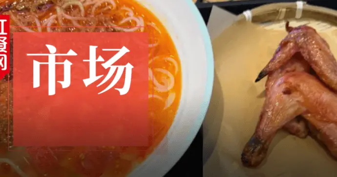 人均15元，一碗米线半只鸡，“生烫牛肉米线”后又一顶流？