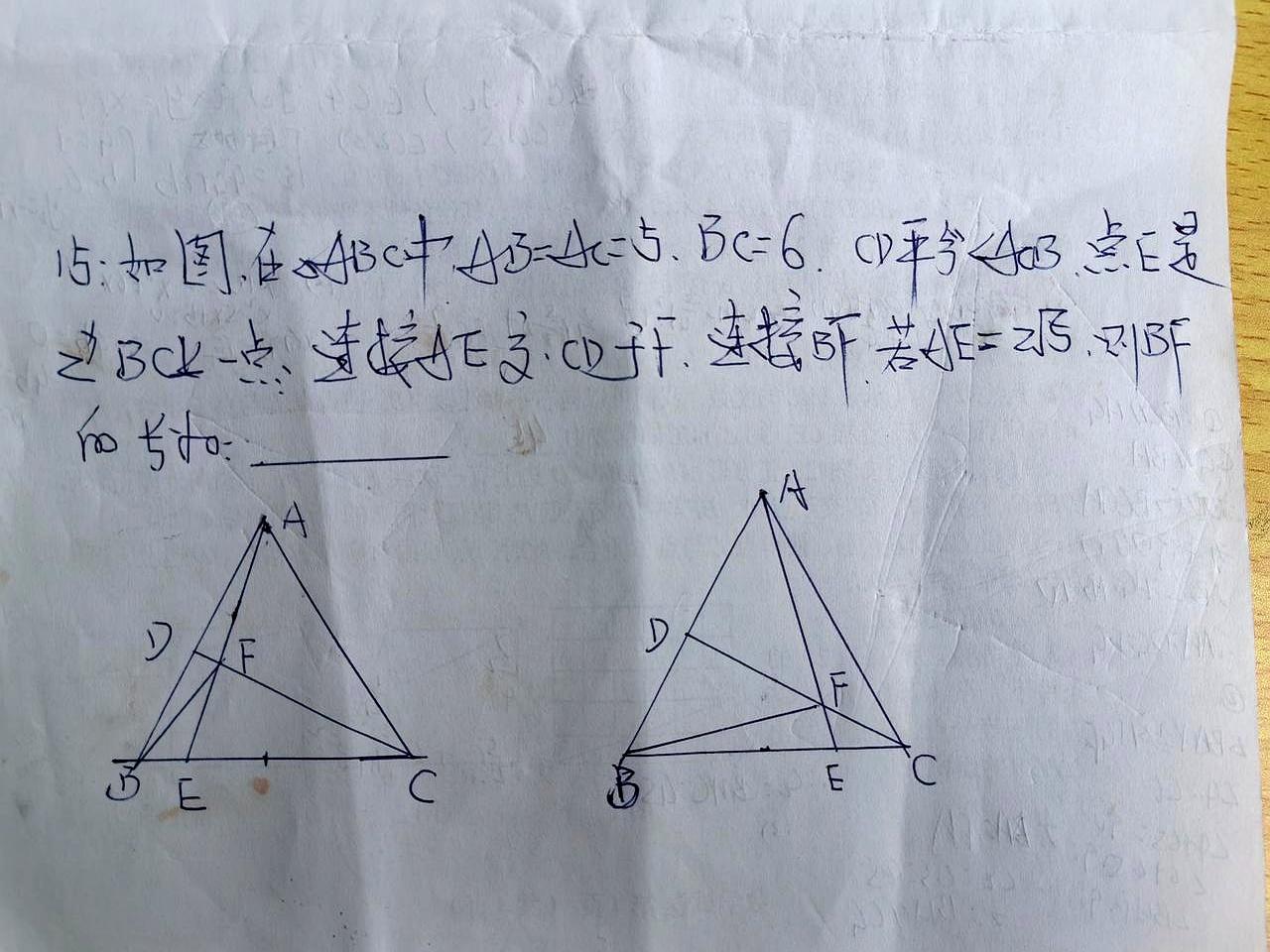 傍晚考铃刚落时，河南的家长群就炸了，“2026年河南省中考数学第15题，考生回忆