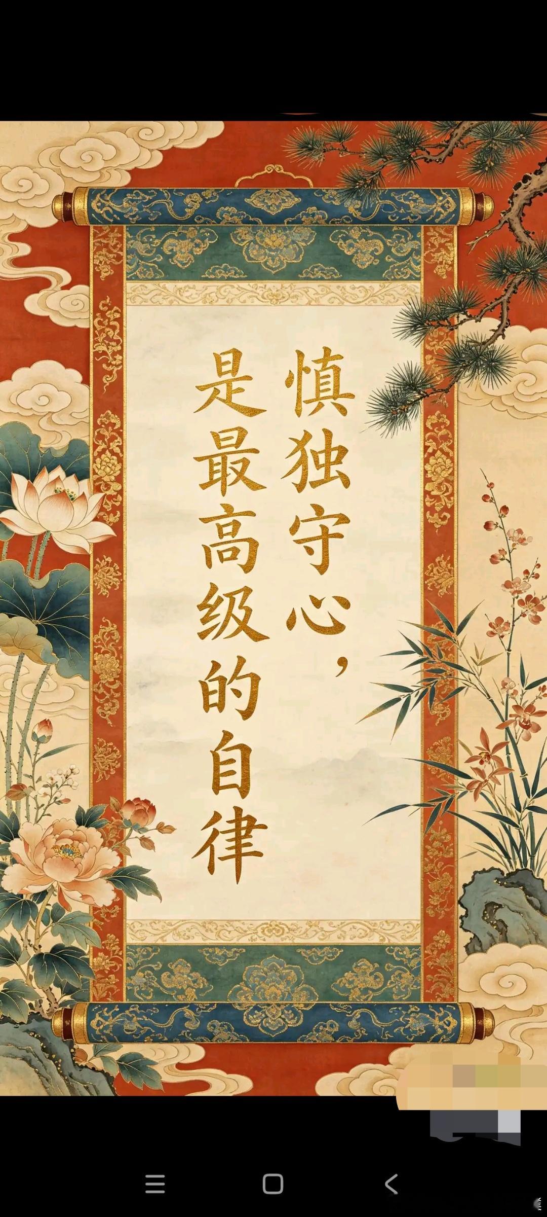 人生三宝：和为贵，善为本，诚为先想要日子过得越来越好，一定要稳住三张底牌。和为贵