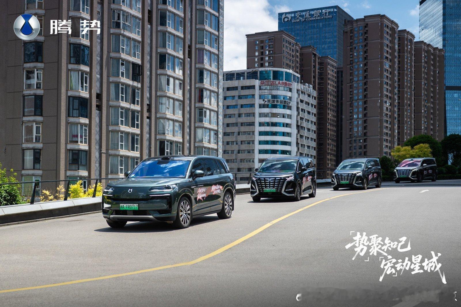 二哥的音乐陪我们度过了无数个日夜，腾势N9闪充版陪我们走过无数段路程。腾势N9闪