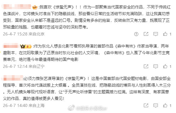喵娲娲送北影节开幕式红毯门票 🌈 电影爱好者的狂欢！ 喵娲娲请你免费看北影节开