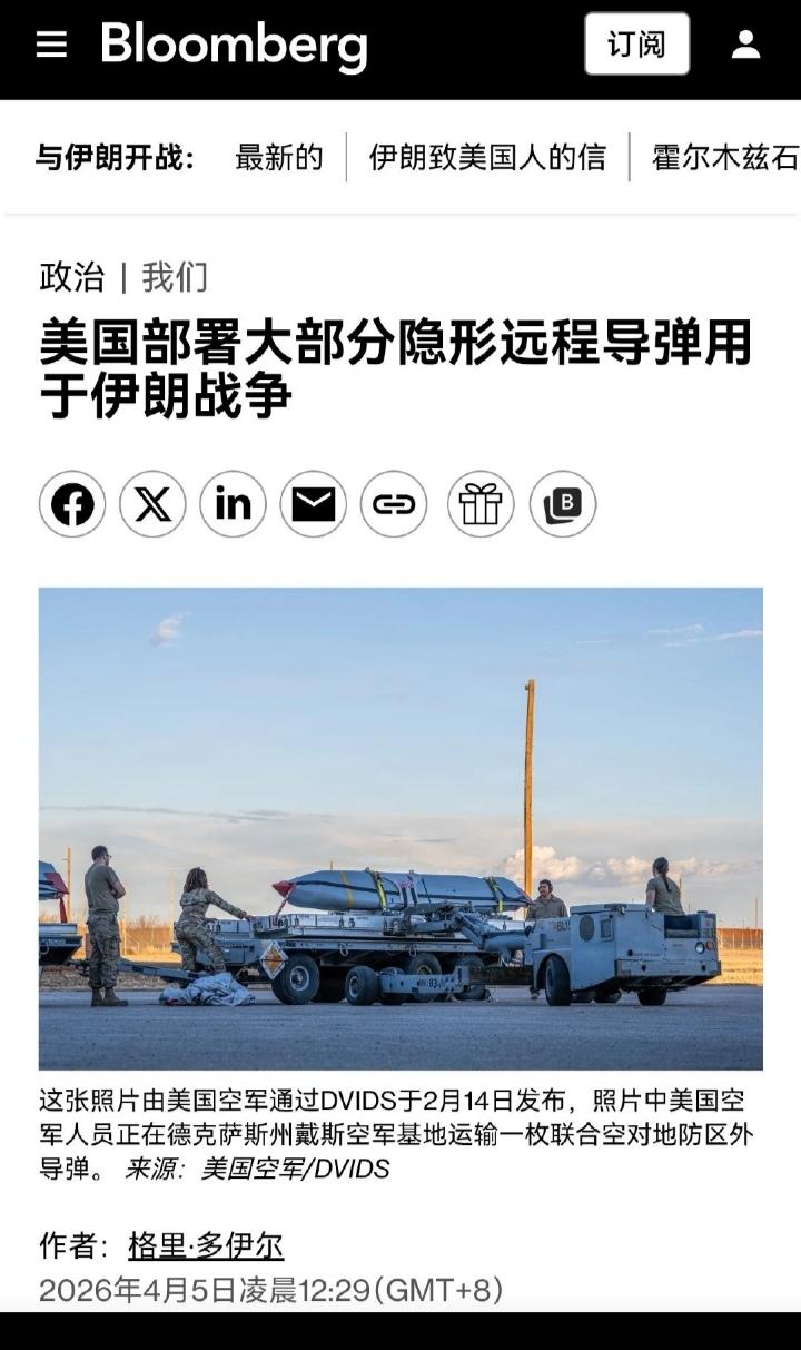 一仗把家底掏空，霉菌要在西太躺平了吗！?当年一帮殖人吹嘘霉菌齐射几千枚JASSM