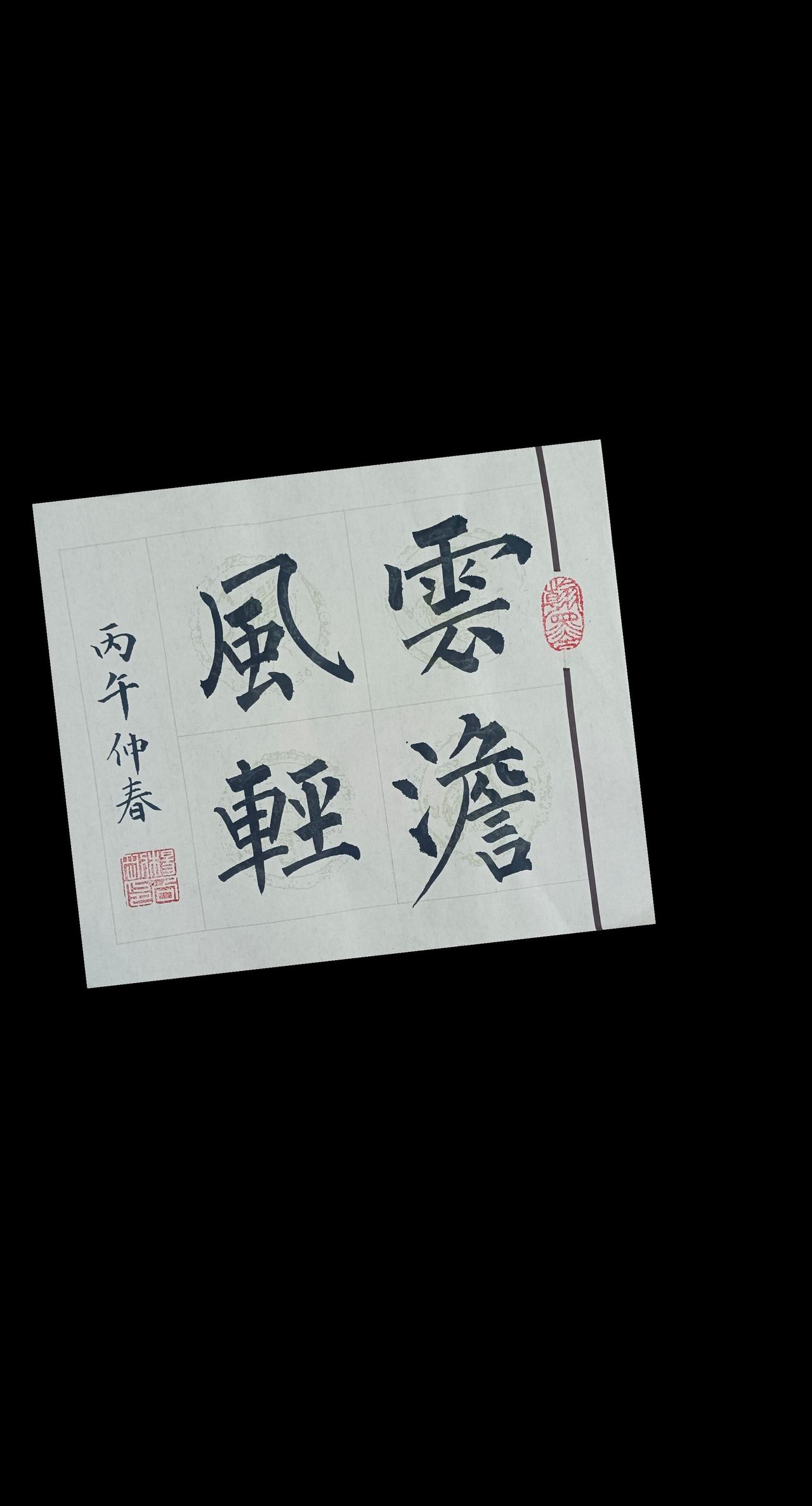 抖音图文来了