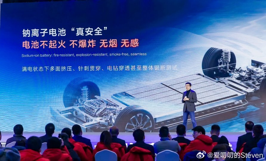 宁德时代推出钠电乘用车在全球范围内都是首发，也标志着中国在能源科学领域对欧，美，