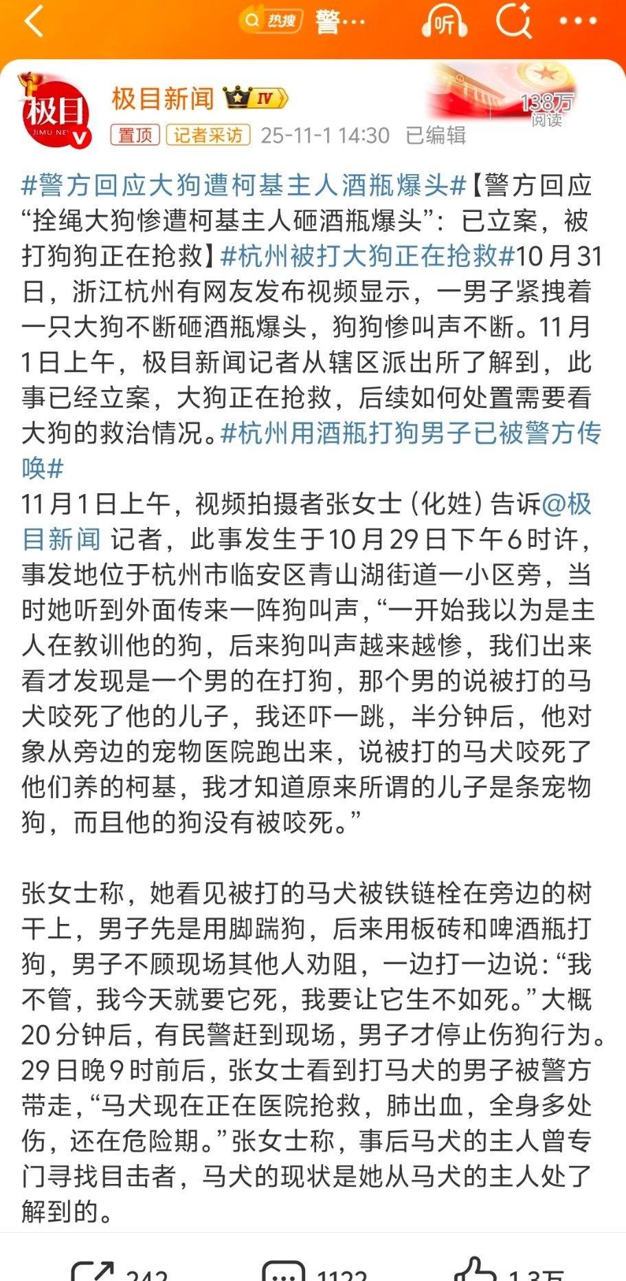 第1️⃣，如果大狗咬伤了自家宠物，正确的做法是找狗主人索赔，而不是报复性打狗。