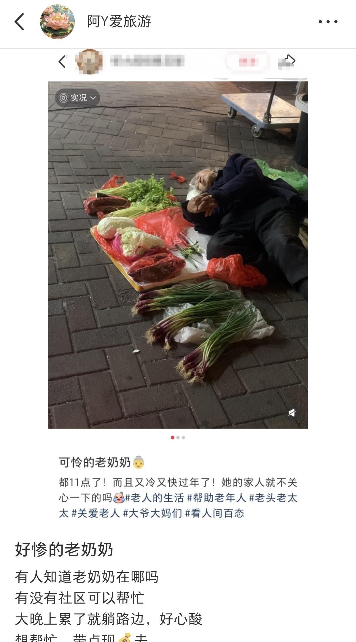 蹲一下！
老奶奶还在原来的地方吗
复工回来了
想去看一下老人家
希望天下所有老人