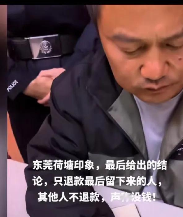 广东一景区霸王条款只会欺负老实人！东莞荷塘印象因跨年烟花秀爽约而被游客要求退票，