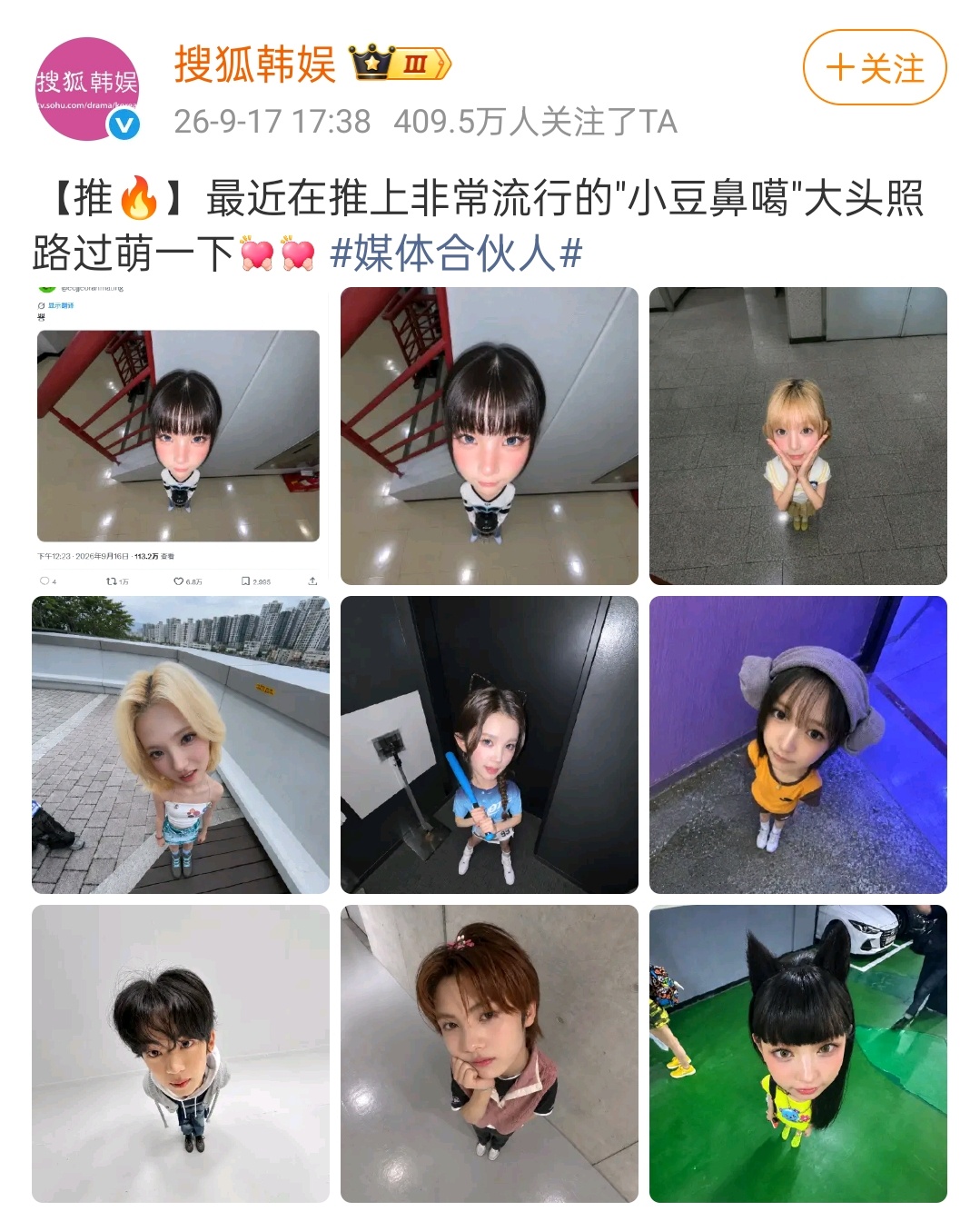 谁能来给我家所有宝宝哥哥宝宝姐姐做一下这种图 ​​​