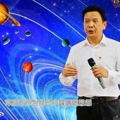 《邓正红软实力哲学：暗物质是一套覆盖全域时空的巨型规则拓扑网络》这是一个你不想错