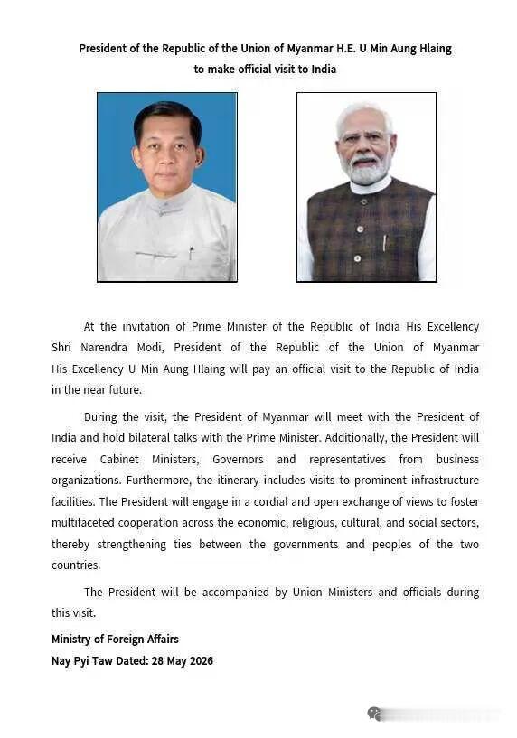 敏昂莱对印度进行正式访问，这是他正式就任缅甸总统后首次访问大国。将于6月1日与印